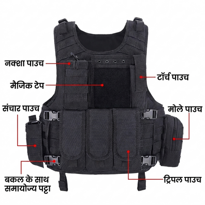 Tactical Vest